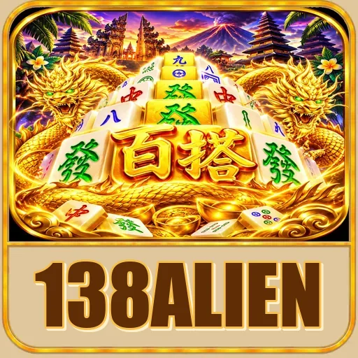 138alien